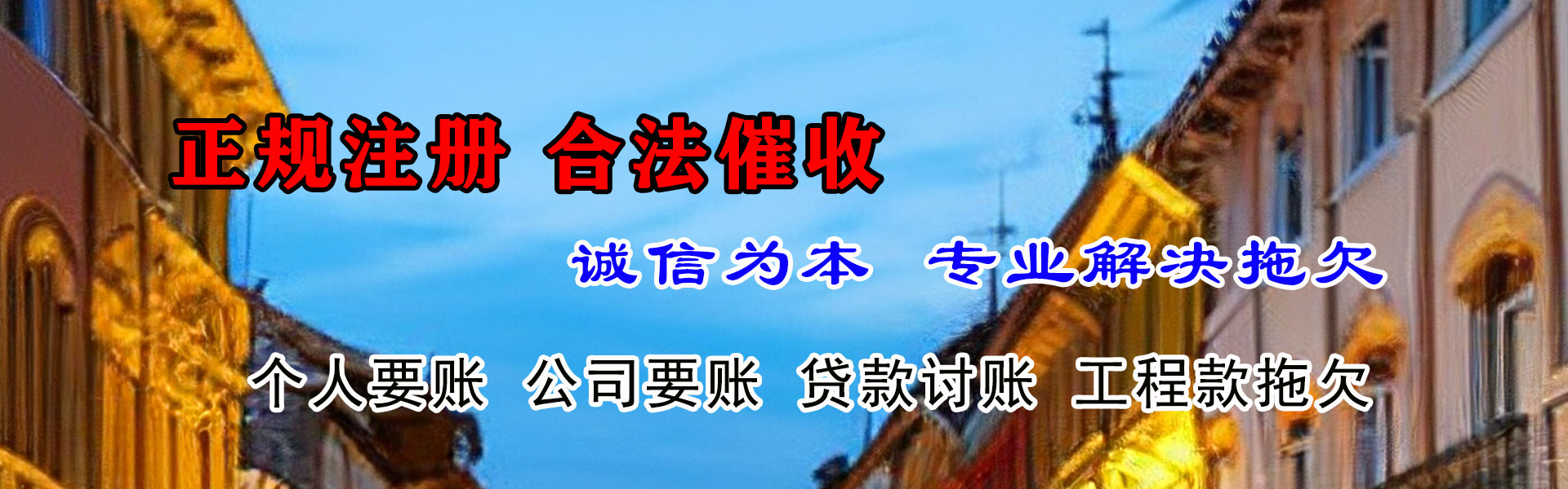 江陵追债公司